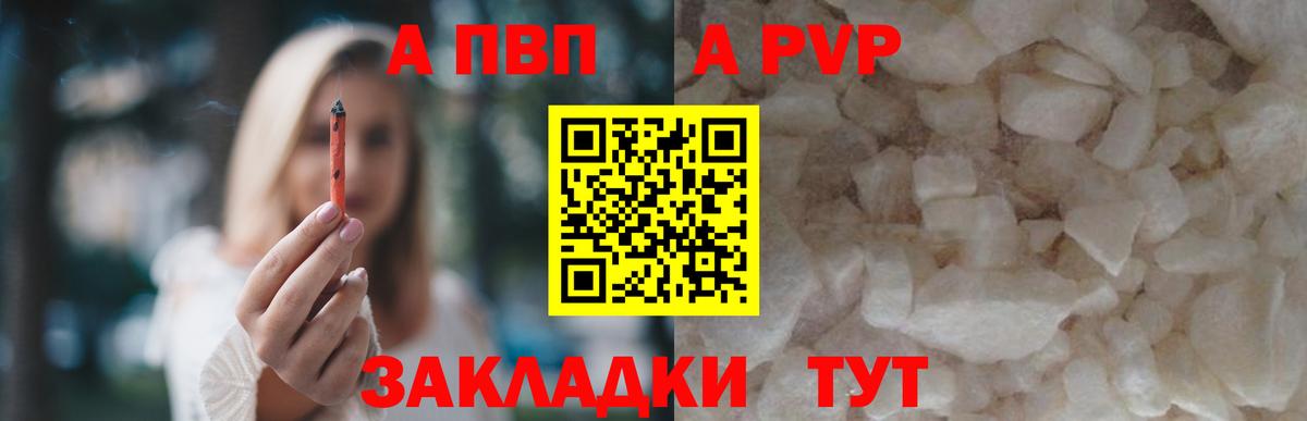 МДМА  Вход с VPN  КОКАИН  Наркошоп  А ПВП СОЛЬ   Канабис  Меф кристаллы  МЕФ  Алейск  ГАШ  ГАШИШ  АМФ   Экстази 