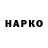 ГАШ hashish Maksym Ogrebchuk