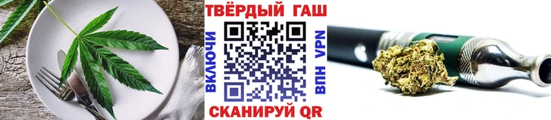 Cannafood конопля  магазин продажи   Алейск 