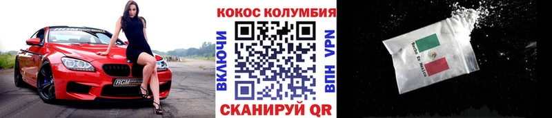 где купить наркотик  Алейск  Cocaine VHQ 