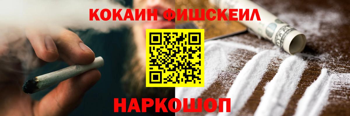 хочу наркоту  Вход с VPN  Алейск  Кокаин 97%  КОКАИН 98% 