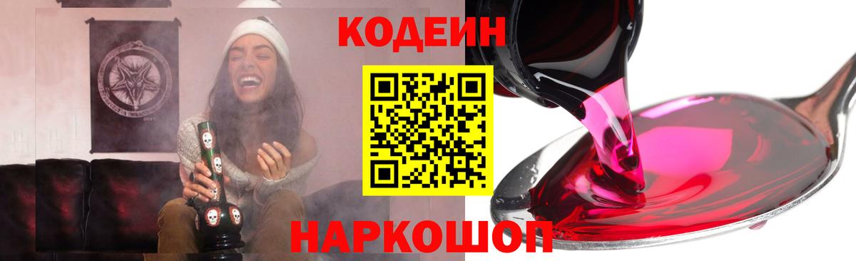 Героин Алейск