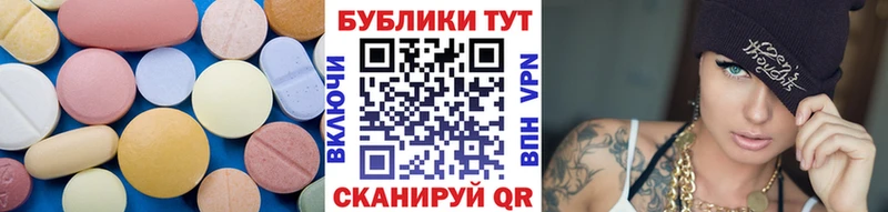 ЭКСТАЗИ Дубай  Алейск 