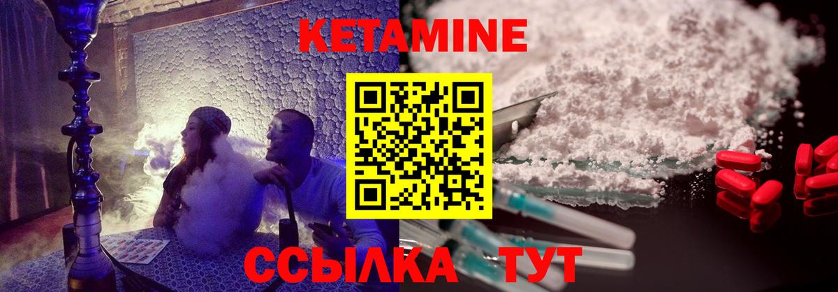 дарк нет формула  Вход с VPN  Алейск  Кетамин ketamine  КЕТАМИН ketamine 