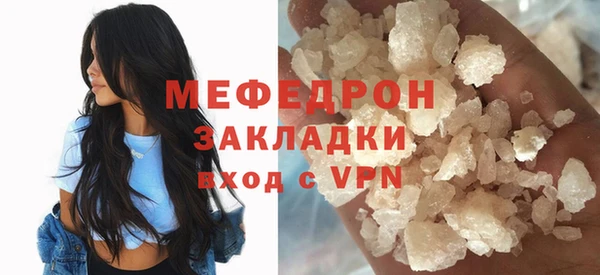 марихуана Абдулино