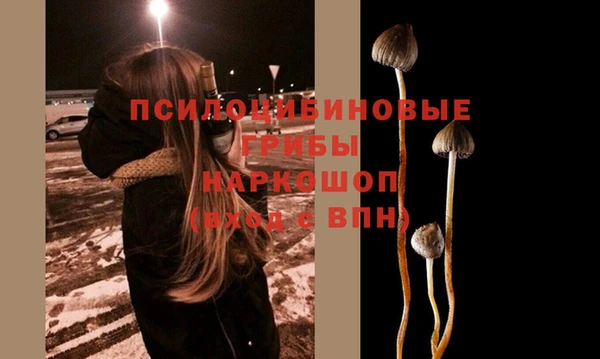 альфа пвп VHQ Абаза
