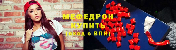 мефедрон мука Абинск