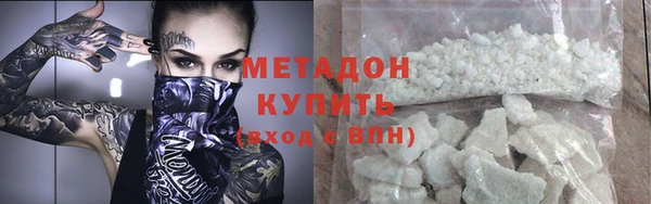 мефедрон мука Абинск