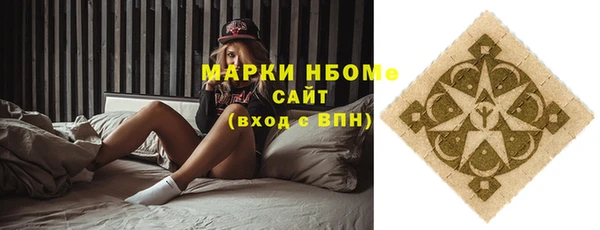 мефедрон мука Абинск