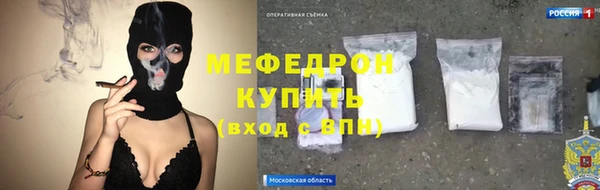 гидра Ростов