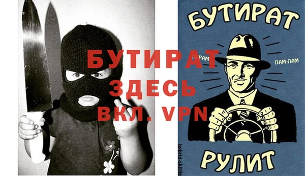 мефедрон мука Абинск