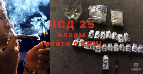 альфа пвп VHQ Рославль