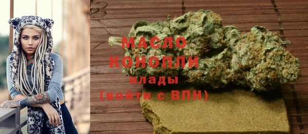 альфа пвп VHQ Абаза