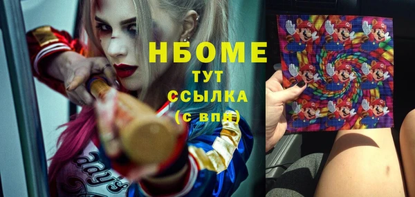 альфа пвп VHQ Абаза