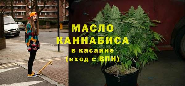 альфа пвп VHQ Абаза