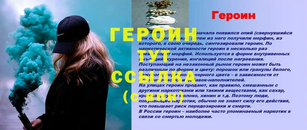 альфа пвп VHQ Абаза