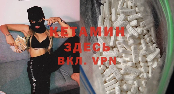 мефедрон мука Абинск