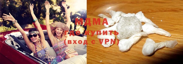 мефедрон мука Абинск