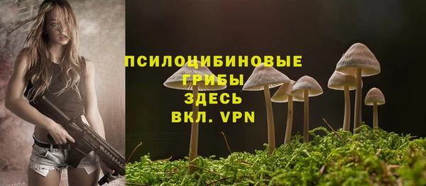 альфа пвп VHQ Рославль