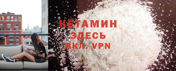 альфа пвп VHQ Абаза