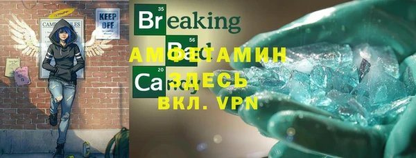 мефедрон мука Абинск