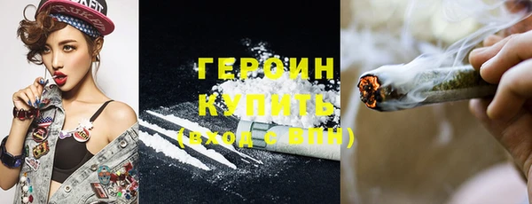 альфа пвп VHQ Абаза