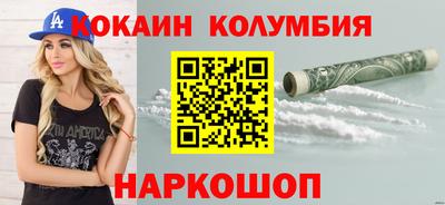 ALPHA PVP Шелехов