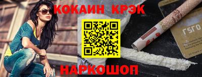 наркотики Шахты