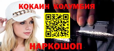 дживик Шебекино