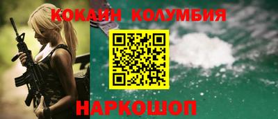 ALPHA PVP Шелехов