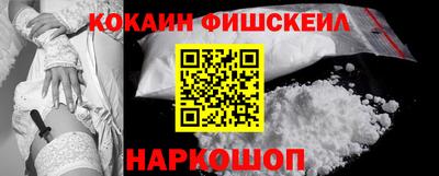 ALPHA PVP Шелехов