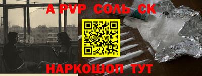 наркотики Шахты