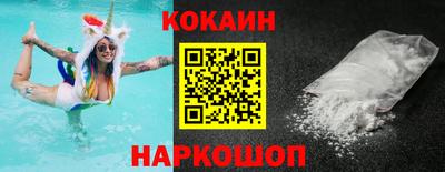 дживик Шебекино