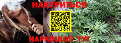 ALPHA PVP Шелехов