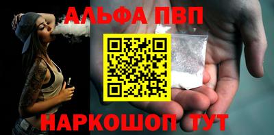дживик Шебекино