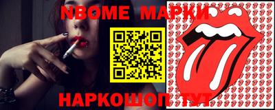 наркотики Шахты