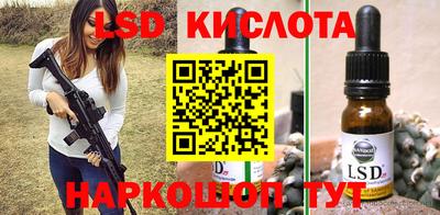 ALPHA PVP Шелехов