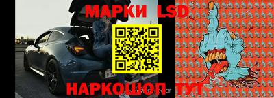дживик Шебекино