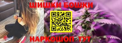 дживик Шебекино