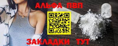 дживик Шебекино