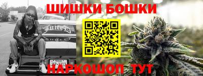наркотики Шахты