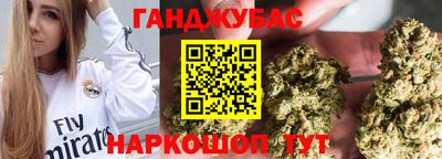 наркотики Шахты