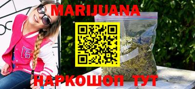 наркотики Шахты