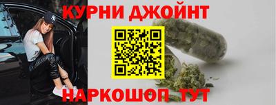 дживик Шебекино