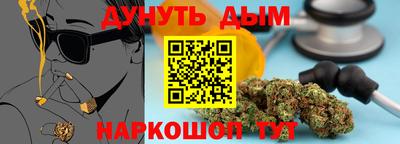 ALPHA PVP Шелехов