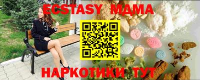 ALPHA PVP Шелехов