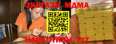 дживик Шебекино