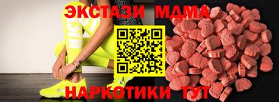 наркотики Шахты