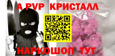 дживик Шебекино
