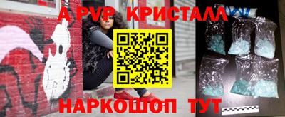 наркотики Шахты